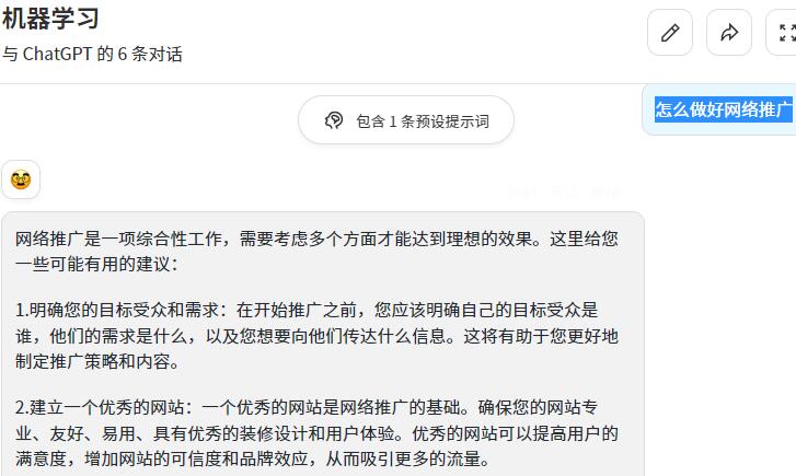 机器学习截图.jpg
