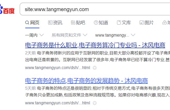 百度site数据.jpg