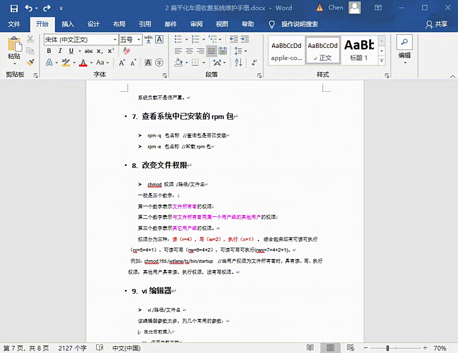 word如何删除整页_word删除一整页的具体方法