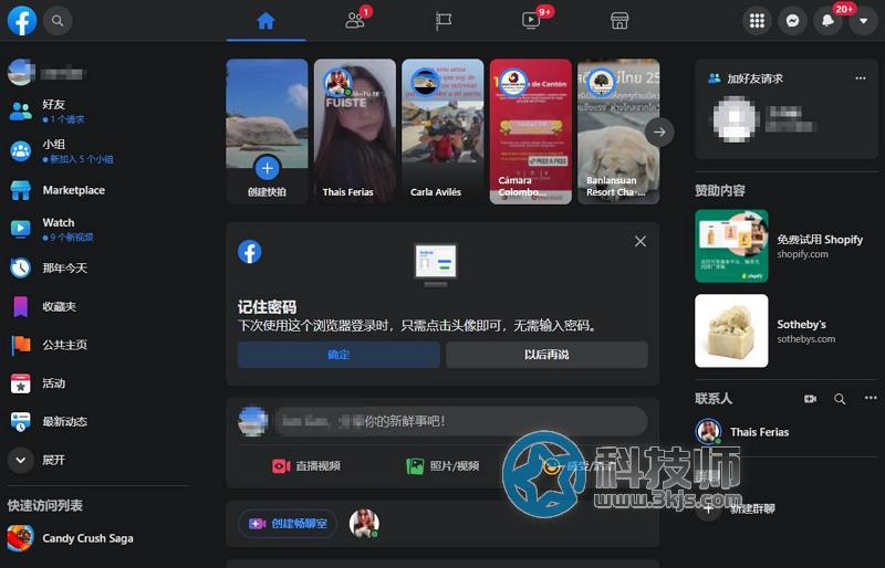 国内怎么上facebook(脸书)？国内注册Facebook(脸书)账号及使用方法