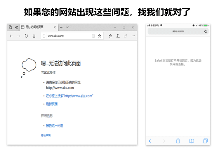 网站 防攻击 防DDoS 防CC 隐藏源IP 加速 缓存 高防 高防服务器