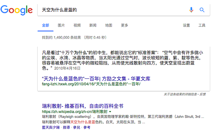 怎样把Google排名优化到第0位？-优化推广