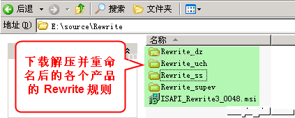windows2003 iis 伪静态设置