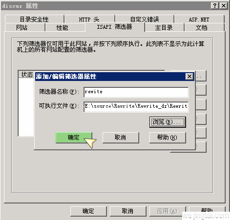 windows2003 iis 伪静态设置